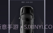 QHomeV1.7截图