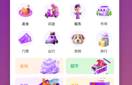 Mika米卡v1.0.6截图