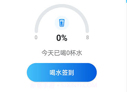 全民计步v1.0.5截图