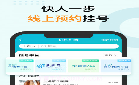 蛮牛健康v1.1.12截图