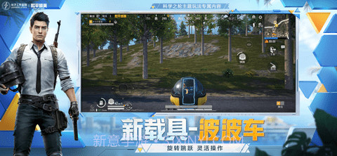 天之蓝免费版starv1.4截图