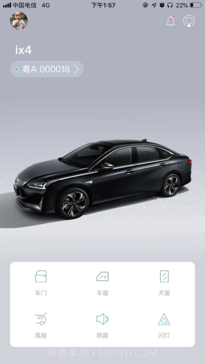 丰云启航1.0.5截图