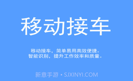 车易云修v1.5.14截图