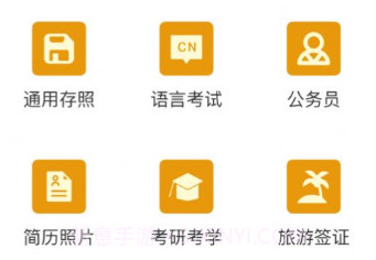 证件照CAMv1.12截图