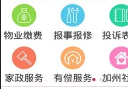 桐智管家v1.0.9截图