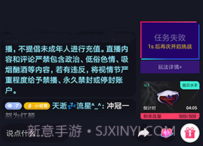 富二代国产v1.0.7截图