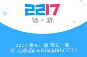 2217微游盒子V2.7截图