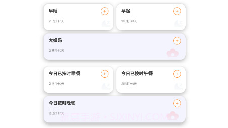 彩霞天气v1.0.11截图