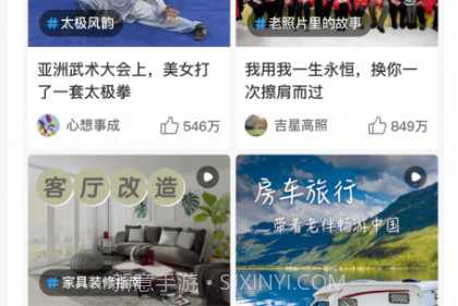 乐活圈v1.0.15截图
