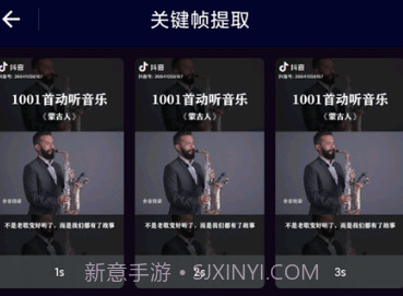 旋风视频剪辑v1.0.10截图