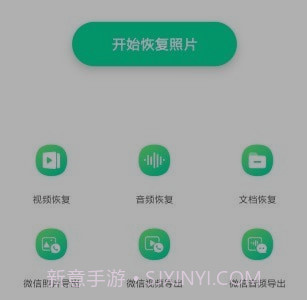 文件恢复大师v1.0.12截图
