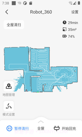 乐居智能v1.0.7截图