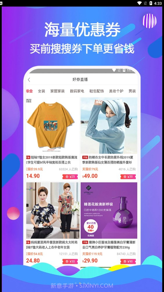 云小呗商城1.2.10截图