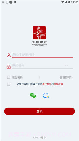 小宏人1.0.17截图