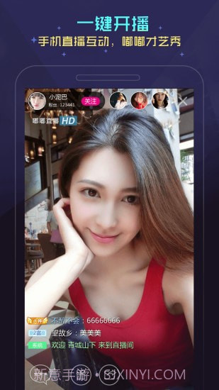 嘟嘟语音2.0.7截图