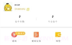 51小游戏v2022.13.09.9截图