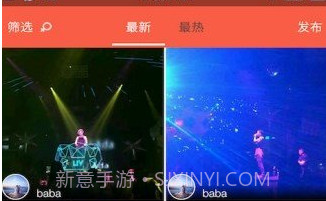 牵寻V1.9截图