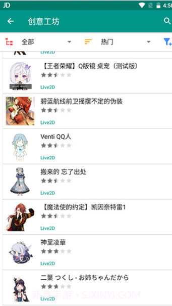 live2dviewerexv3.22.10.9截图