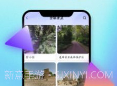 全球3D卫星街景地图V4.6截图