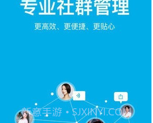 微脉圈v1.10截图