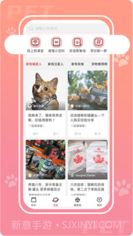爱宠次元1.1.16截图