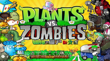 植物大战僵尸杂交版修改器v2.6.8截图