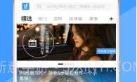 向日葵视频V3.2.5截图