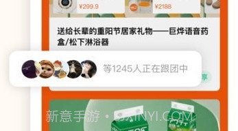 长者生活v1.0.10截图