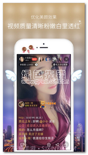 95美女秀(95后美女图片)V5.1.7 V5.1.7截图