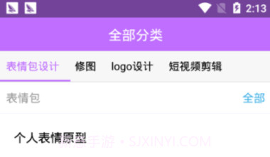 pr视频剪辑教程(pr视频剪辑步骤)V1.1 V1.8截图
