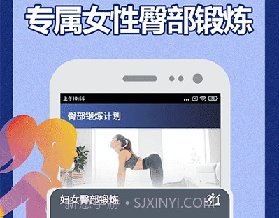 30天健身训练宝典v3.21.14截图