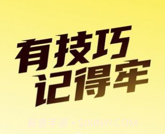 懒人考驾照v1.0.8截图