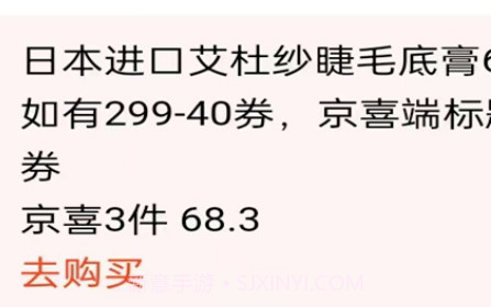 雄安电商v2.0.9截图