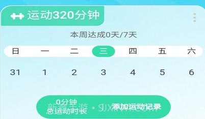 趣动星球v1.0.8截图