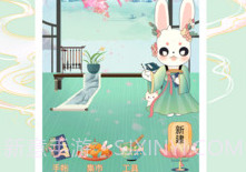 兔牙手帐官方v3.1.6截图