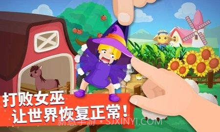 猜猜哪不对宝宝巴士V9.71.00.7截图
