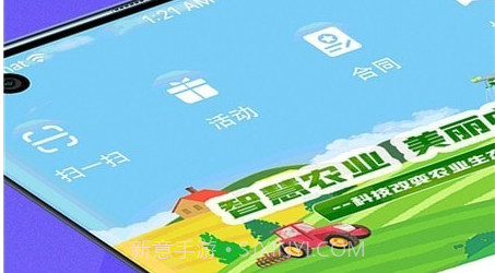 一村v1.9.12截图