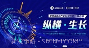扬帆出海v1.1.6截图