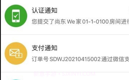 192云家v1.2.12截图