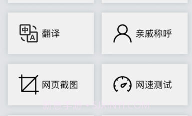 喵Duv1.8截图