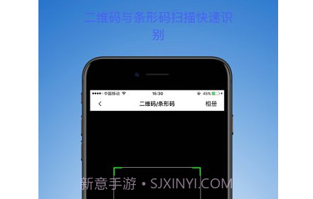 轻量二维码生成器v1.1.12截图