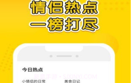 甜芝士v1.3.15截图