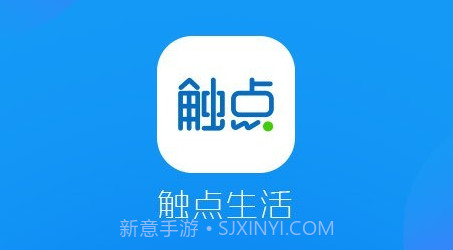触点生活v5.6.3.13截图