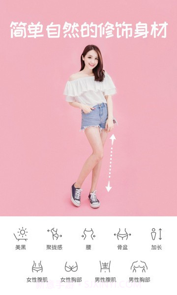 candyv6.0.12截图