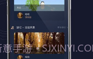 FunGlobeFamilyv1.0.8截图