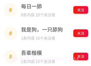超级语录v3.0.10截图