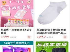 潮链供应链v1.0.6截图