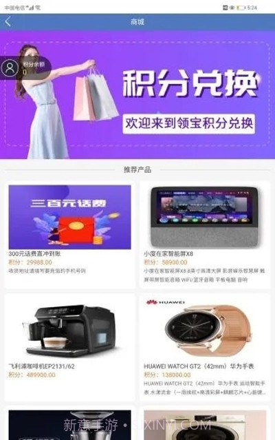 瑞铭科技1.8截图