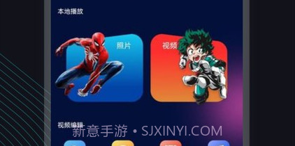 场库视频素材网v1.7截图