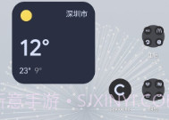 cayicons图标包v22.6截图